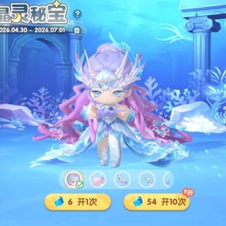 迷你世界晶灵皮肤海域之境浮荧代抽战斗者从不说预言只让预言应验