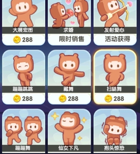 迷你世界动作大展宏图舞力全开双人交际舞比心发射失败 合作愉快