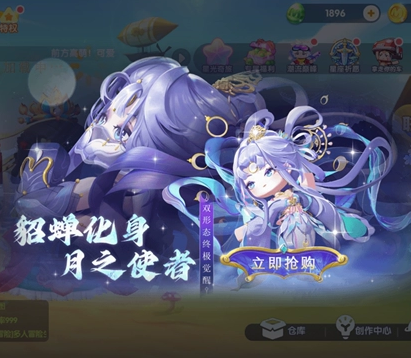 迷你世界皮肤晶灵秘宝礼盒皮肤 碧霞龙尊璇姬双形态碧霞龙尊璇姬