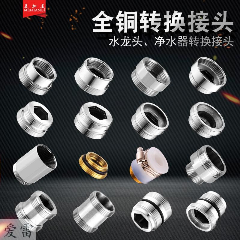 龙头起泡器toto价格 龙头起泡器toto图片 星期三 龙头起泡器toto价格 龙头起泡器toto图片 星期三