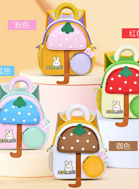 防走失儿童幼园书包女孩宝