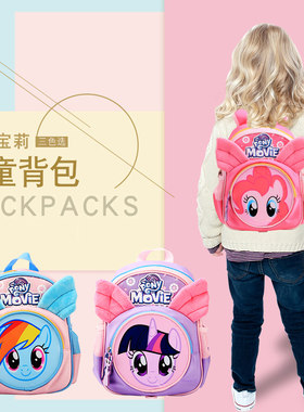 儿童书包幼园女双肩宝防走