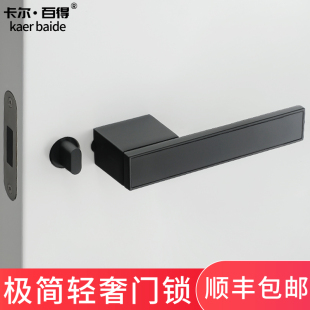 生态门锁暗门拉把手极简卧室房全套极简门把手磁吸房门锁黑色简约
