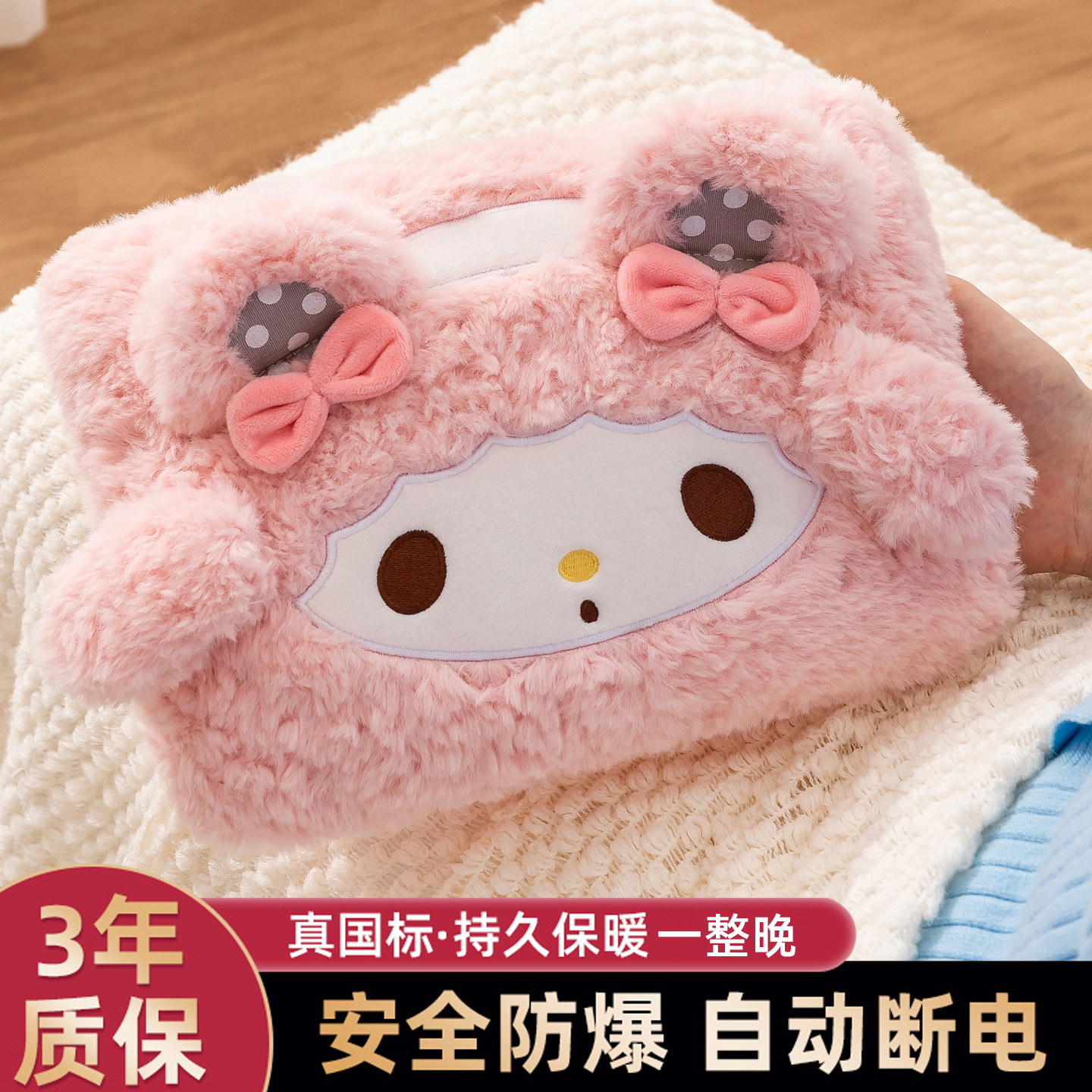 可爱毛绒热敷痛经专用新款热水袋