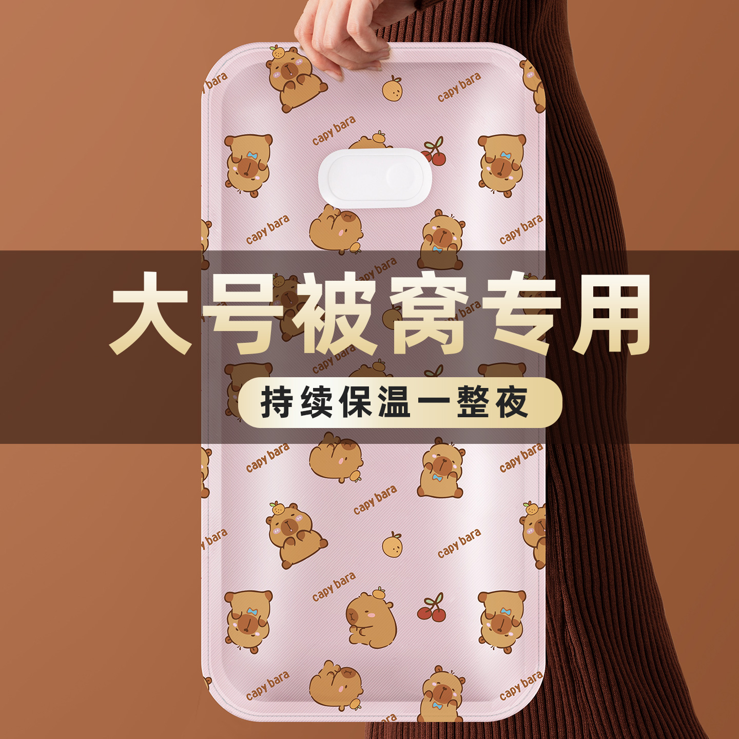 充电热水袋暖手宝防爆暖宝宝被窝专用暖水袋热敷女生痛经2025新款