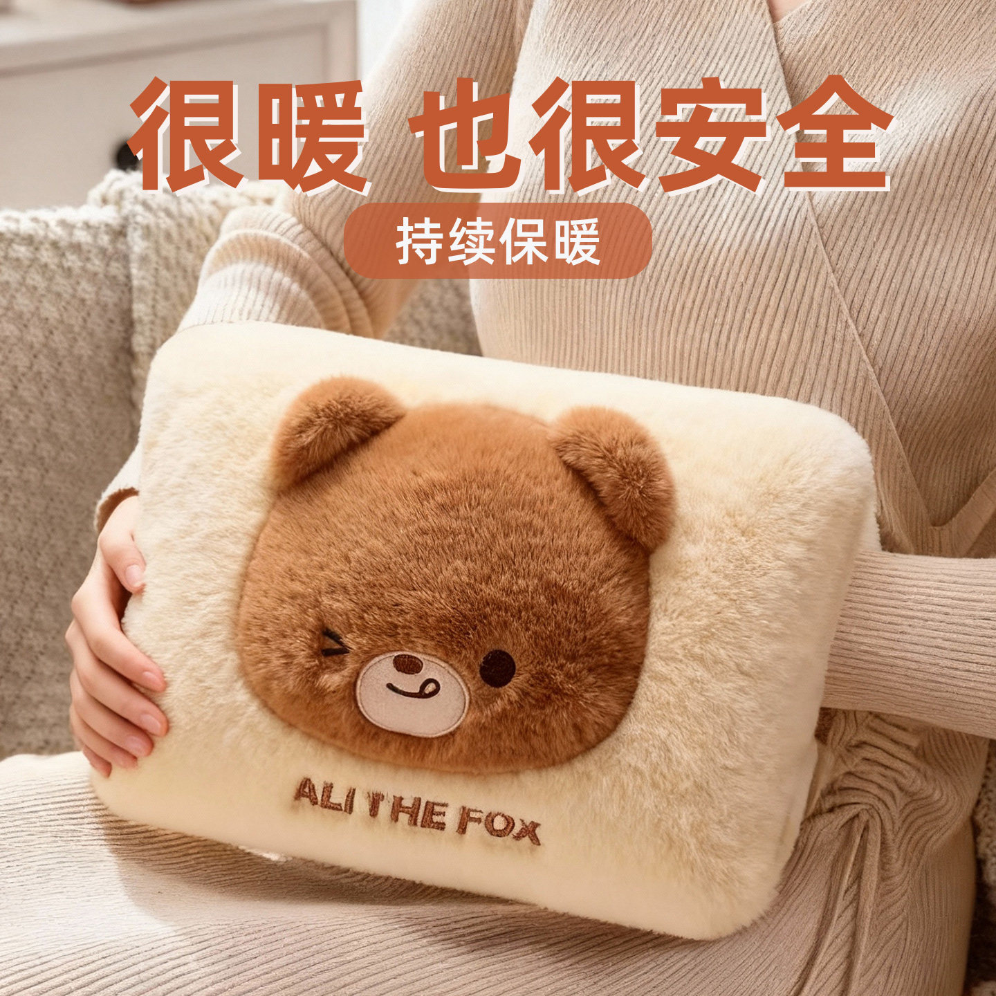 热水袋充电暖宝宝暖水袋毛绒可爱女暖被窝2025新款暖手宝防爆正品