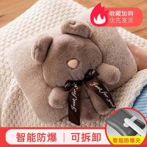 充电热水袋一暖创意毛绒防爆