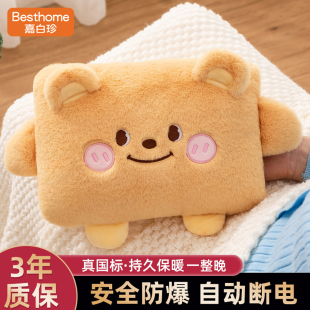 热水袋充电款 暖宝宝暖手宝毛绒可爱女防爆热敷专用暖水袋2025新款