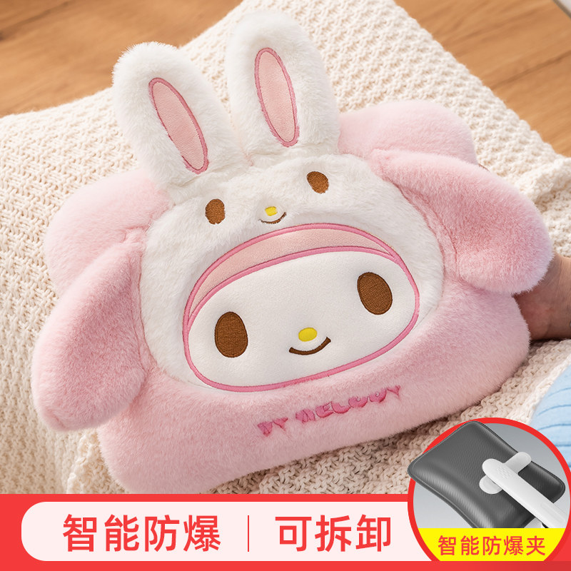 电热水袋充电热敷暖水袋保暖暖手宝暖宝宝防爆可爱女热宝2025新款,居家日用,热水袋,淘宝优惠券,粉丝福利购,淘宝优惠卷