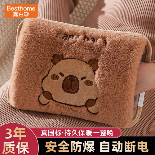 2025新款可爱防爆热水袋充电款女