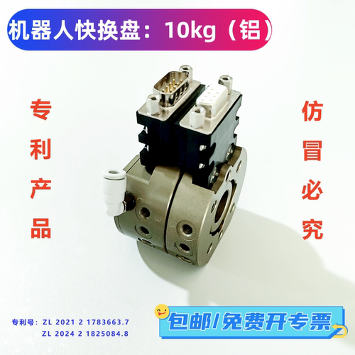 龙兴战凌快换10kg价格含税含运