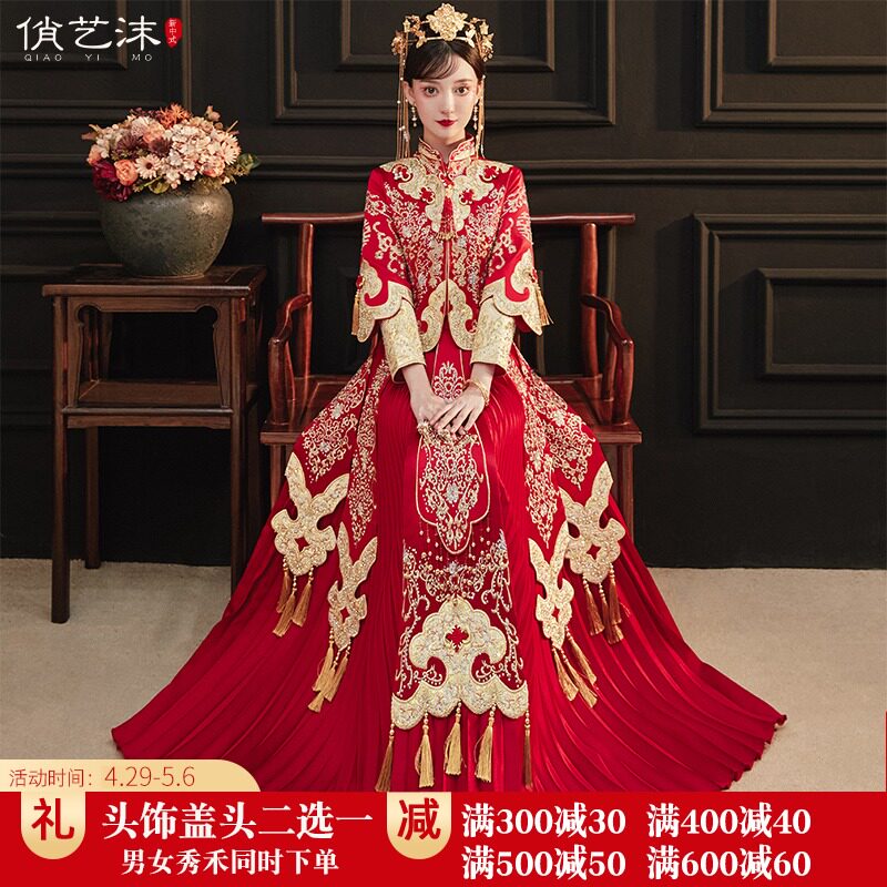 秀禾服新娘2021年新款结婚礼服龙凤褂中式婚纱出阁服女夏季新娘服