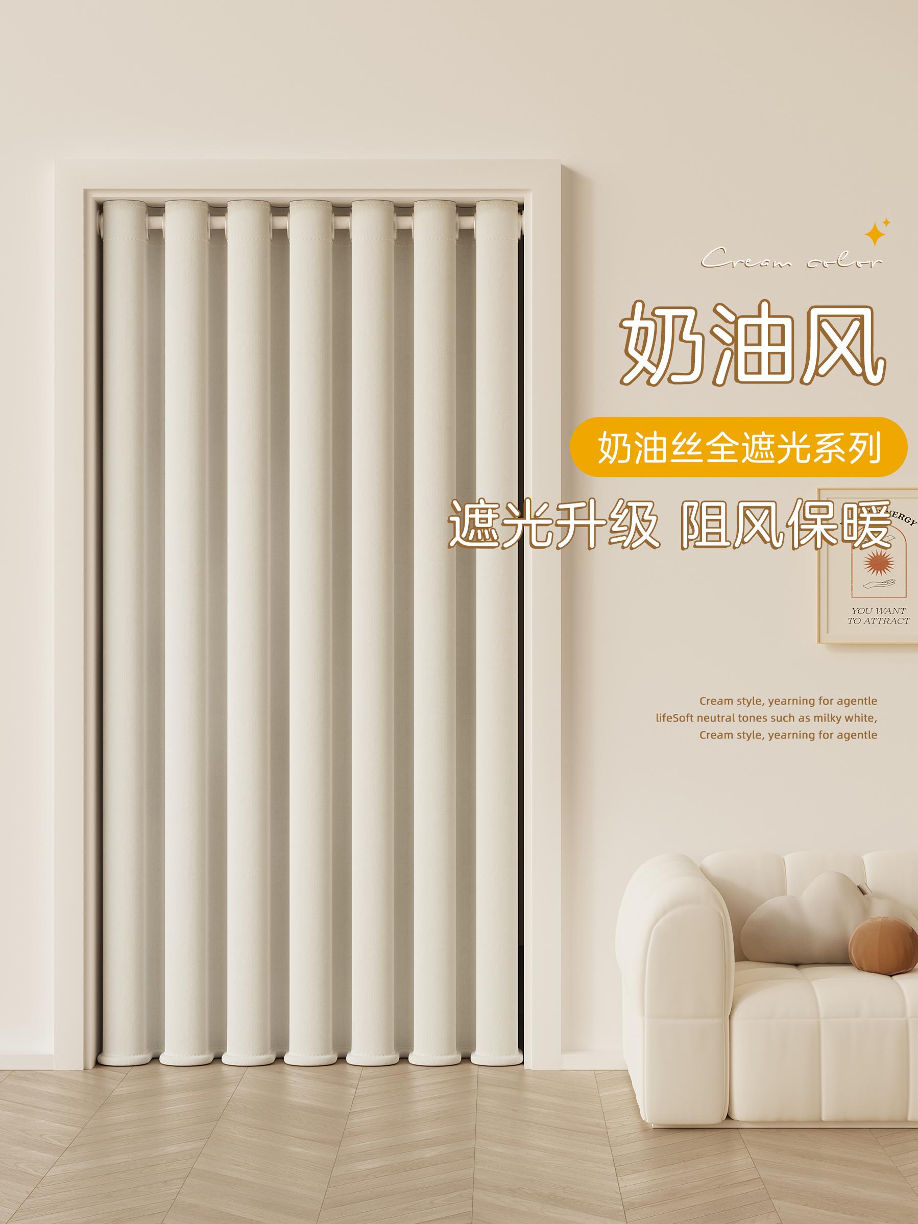 加厚全遮光,隔热,防风,无打孔空调门帘,防空调,保暖,隔音,