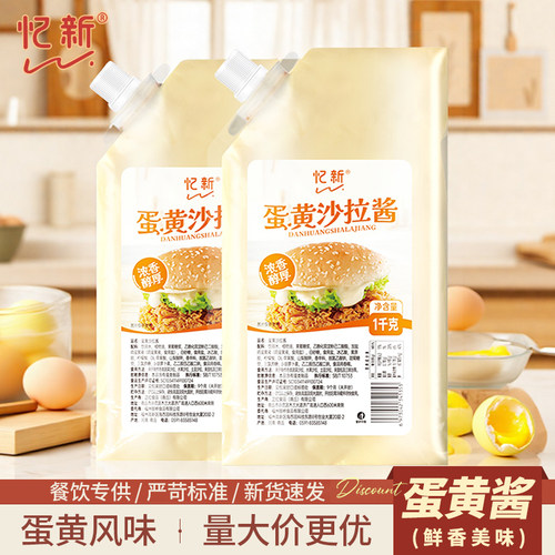 老品牌，品质保障