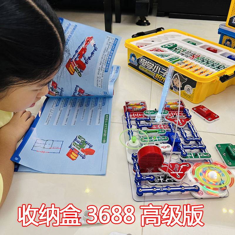 电学小子官方旗舰店【学校推荐】