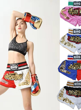 断码特价不退换TOPKING拳击短裤泰拳搏击散打格斗速干男女搏击裤