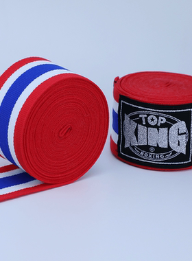 topking增厚4.5米泰国国旗拳击绷带绑手带散打缠手带护手训练绑带
