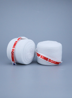 TOP KING网眼透气纱布绷带散打缠手带弹力护手绑带泰拳格斗运动