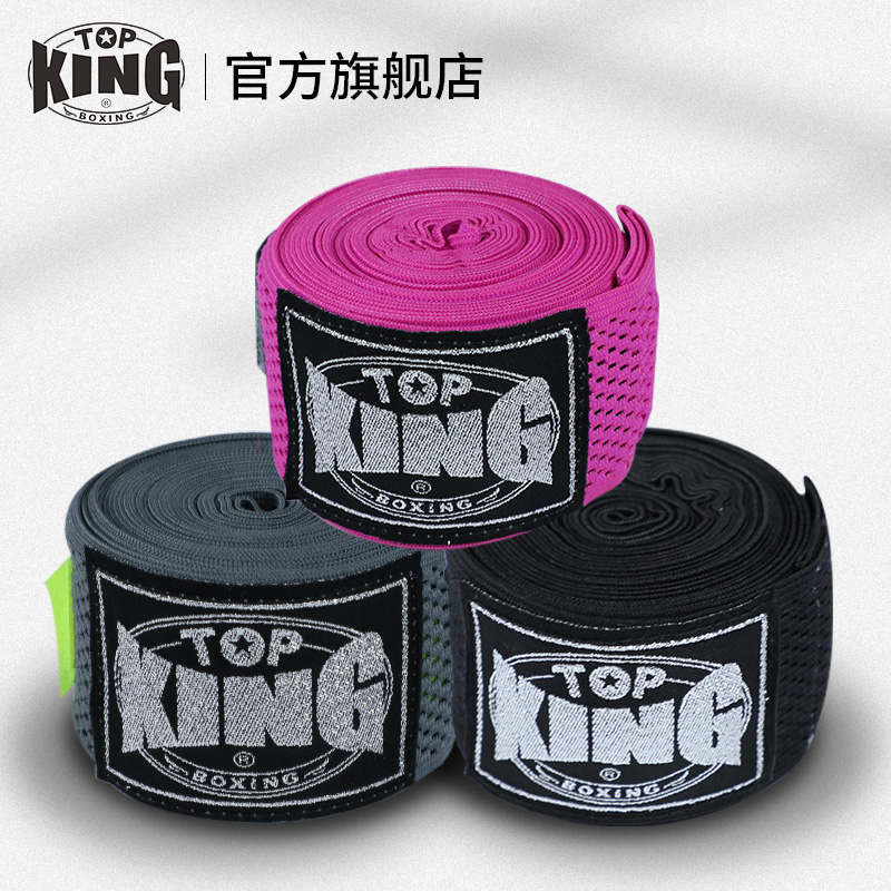 topking拳击绷带缠手绑带泰拳拳击绑带护手搏击运动弹力带4米护腕