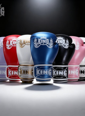 TOP KING专业成人打沙袋拳击手套搏击散打格斗男女比赛训练拳套