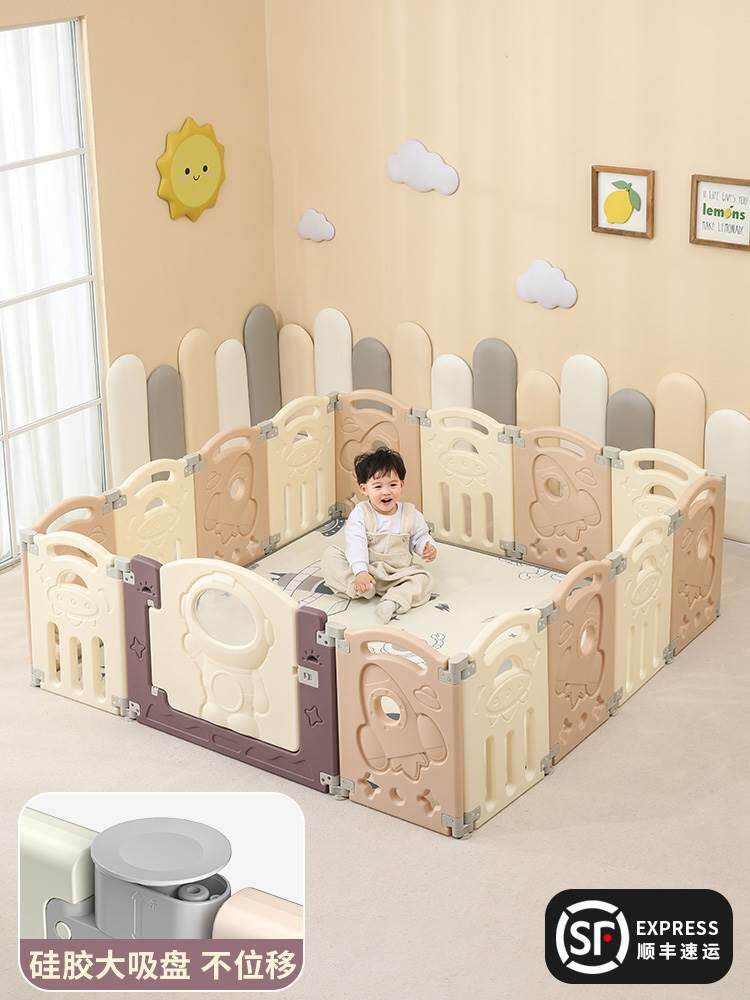 宝客厅玩耍围栏儿童地面围挡婴儿可折叠爬行垫子小户型地上护栏宝