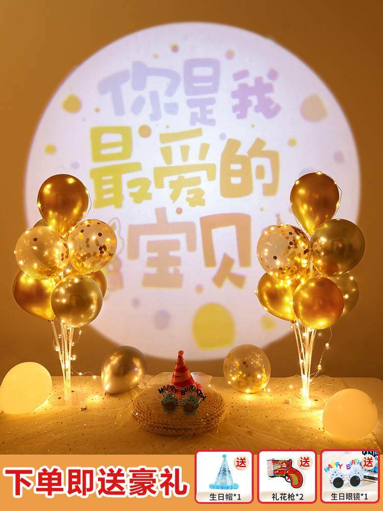 男女宝宝儿童半岁周岁庆祝气球装饰开荤仪式装扮布置派对宴会用品