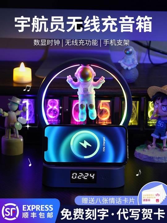 七夕礼物送男友情人节男生生日男友朋友实用的音响高级感大学新生