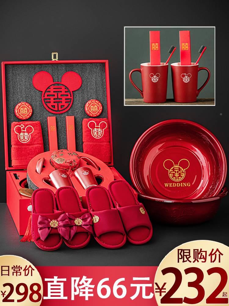 结婚陪嫁高档洗漱套装新娘脸盆出嫁女方嫁妆娘家备婚婚庆用品大全