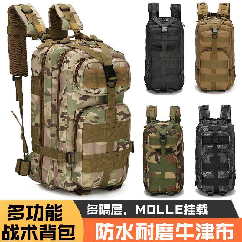 3P包攻击战术双肩背包军迷户外登山包多功能防水迷彩包35L中号