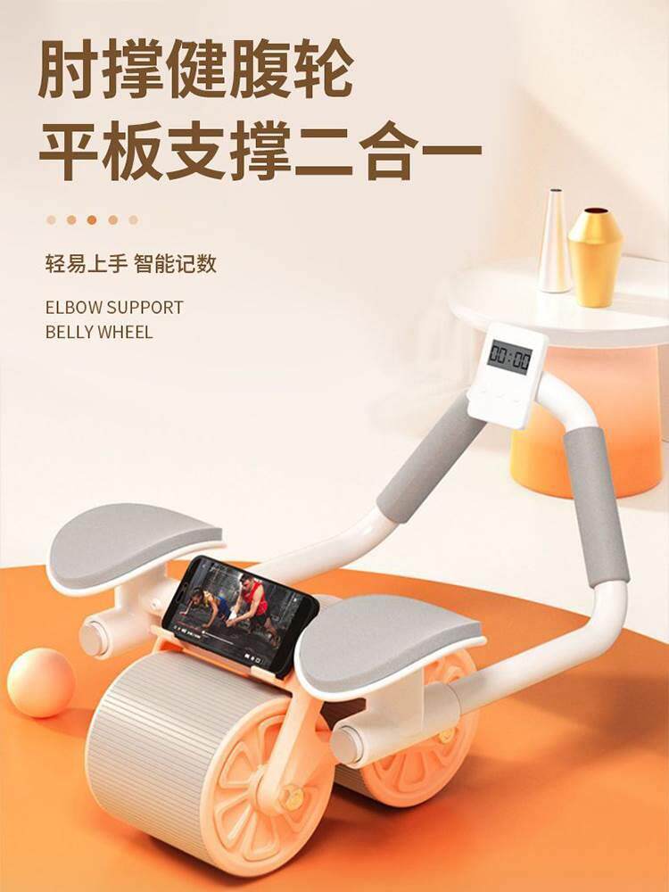 腹轮肘撑式回弹健腹轮轴承瑜伽垫专业练腹肌男女士自动滑轮塑身建
