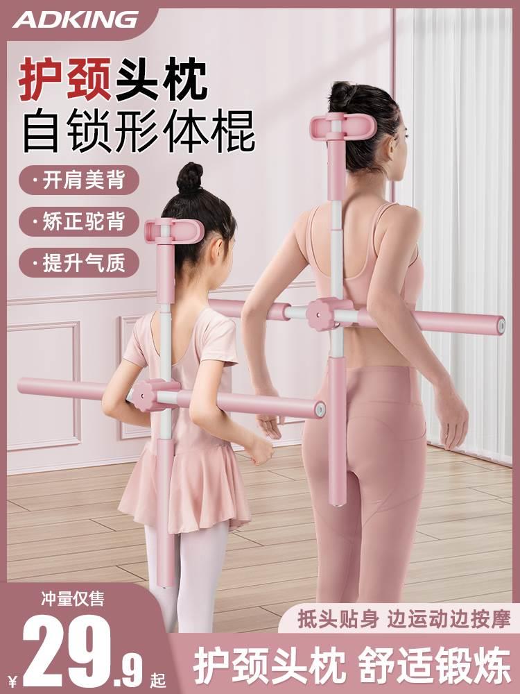 背儿童十字架矫正驼背纠正改善防成人矫姿防止神器小孩脖骆