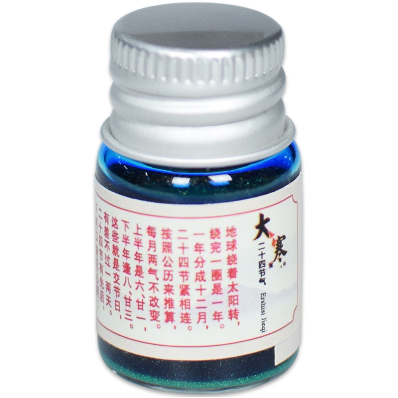 金粉墨水 24色染卡 星空亮粉非碳素分装5ml蘸水彩墨