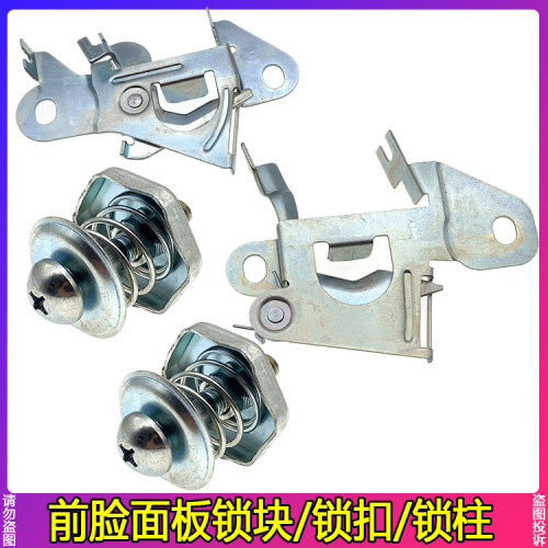 适配欧曼ETX面板锁新款ETX年度版前脸翻转盖锁扣锁体锁块扳手配件