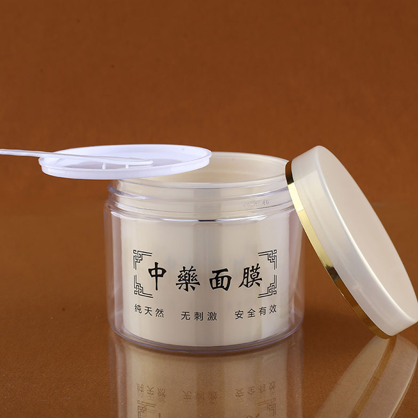 包装瓶300g克加厚PP膏霜开口分装瓶塑料空罐子面膜瓶小样分装瓶罐