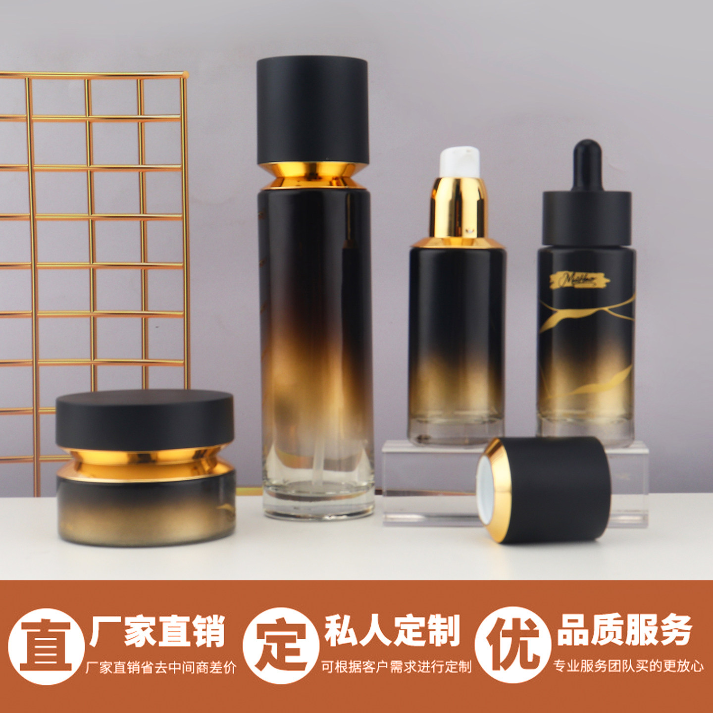 黑金玻璃化妆品套装瓶乳液膏霜瓶高档分装瓶100ml40ml空瓶护肤品,橡塑材料及制品,玻璃容器/玻璃瓶,淘宝优惠券,粉丝福利购,淘宝优惠卷