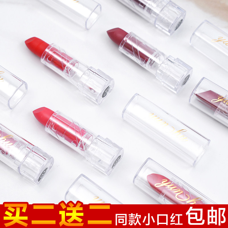 迷你口红小样小支润唇膏哑光持久不易掉不沾杯显白可爱学生女专用
