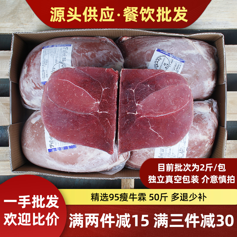 原装进口GJ牛腿肉整颗