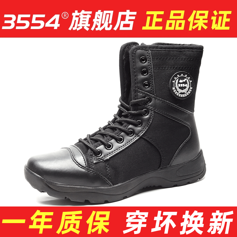 冬季新式超轻女保安高帮训练靴