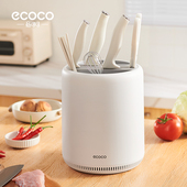 ecoco厨房旋转刀架置物架菜刀架子多功能筷子筒刀架一体收纳盒