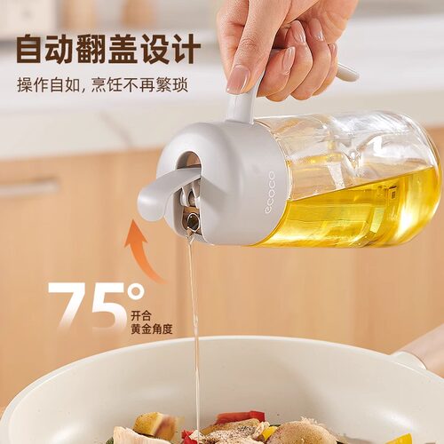 ecoco高硼硅玻璃不挂油油壶