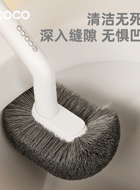 ecoco马桶刷家用无死角洗厕所神器2025新款壁挂刷子卫生间专用刷