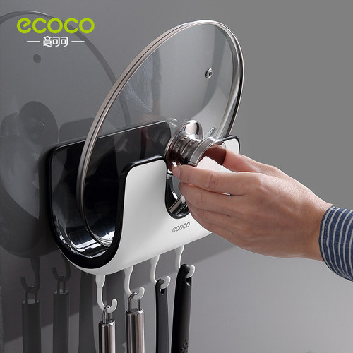ecoco免打孔壁挂式菜板锅盖架