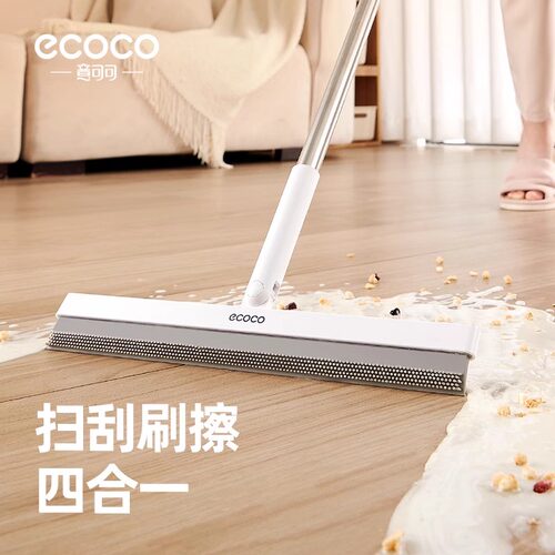ecoco魔术扫把硅胶地刮刷