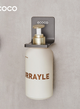 ecoco卫生间置物架免打孔沐浴露洗发水支架浴室淋浴洗手液挂壁器