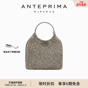 ANTEPRIMA大容量编织包STANDARD女士流行腋下包金色复古托特包