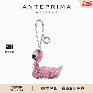 ANTEPRIMA/安蒂佩玛Flamingo系列女士包袋包挂挂饰火烈鸟箱包挂件
