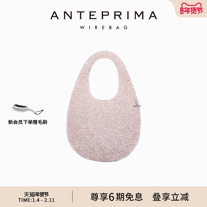 ANTEPRIMA/安蒂佩玛2025新品PALLONCINO系列女士气球手提包编织包,箱包皮具/热销女包/男包,通用款女包,淘宝优惠券,粉丝福利购,淘宝优惠卷