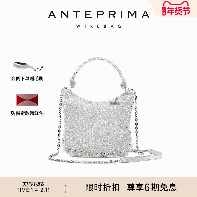 ANTEPRIMA女士礼物NODO II饭盒包手提斜挎包水桶包链条包包女,箱包皮具/热销女包/男包,通用款女包,淘宝优惠券,粉丝福利购,淘宝优惠卷