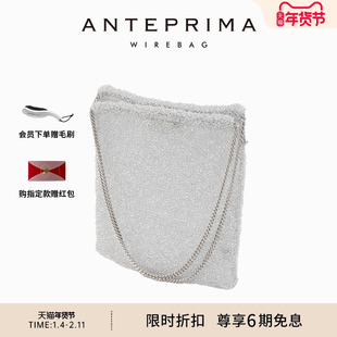 ANTEPRIMA/安蒂佩玛CITTA CHIC女士单肩斜挎包大容量托特包流浪包