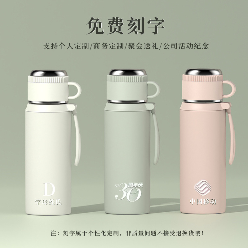 316不锈钢吸管保温杯定制logo批发水杯刻字企业团购定做图案印字